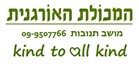 B144 Logo - Link to main page